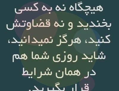 عکس نوشته زندگی و دنیا
