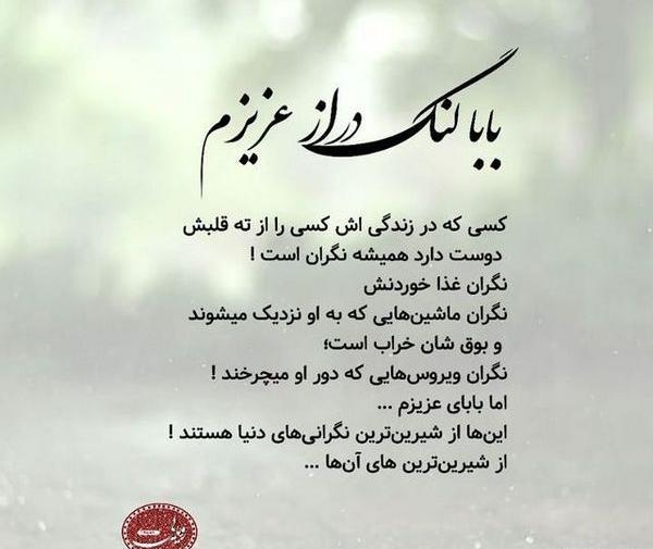 عکس نوشته زندگی و دنیا