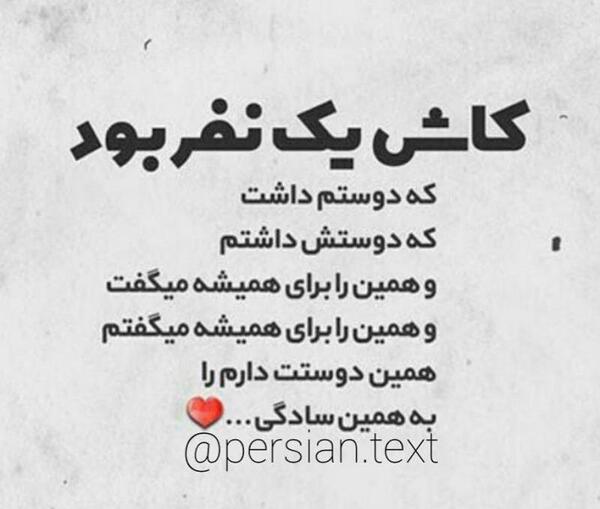 عکس نوشته کاش پدرم بود