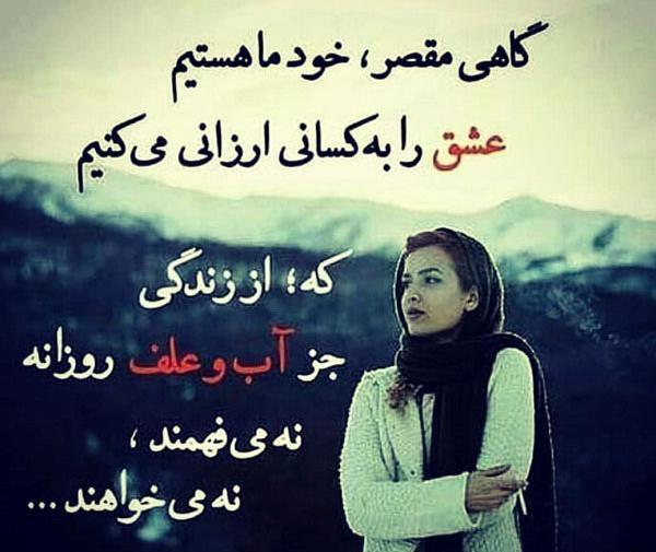 عکس نوشته تو حال خود بودن