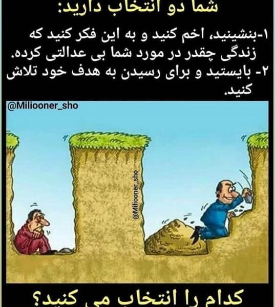 عکس نوشته تو حال خود بودن