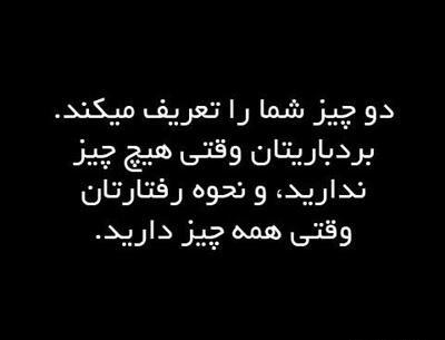 عکس نوشته تو حال خود بودن