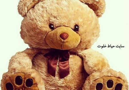 عکس عروسک خرسی
