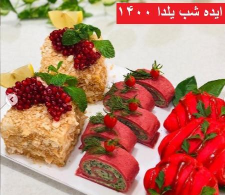 عکس ایده برای دکور یلدا