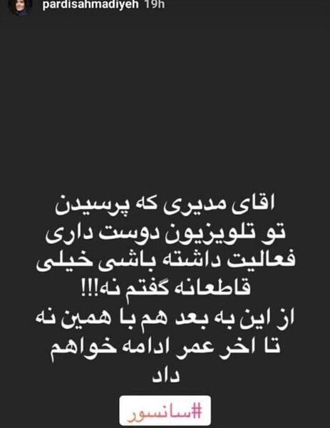 عکس نوشته من گفتم برو تو چرا رفتی