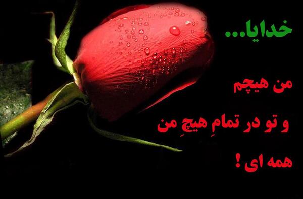 عکس نوشته زندگی گاه به کام است و بس است