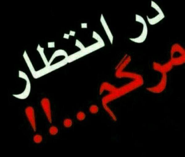 عکس نوشته کاش سرطان بگیرم