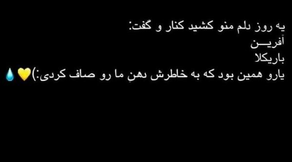 عکس نوشته کاش سرطان بگیرم