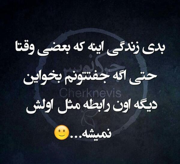 عکس نوشته کاش سرطان بگیرم