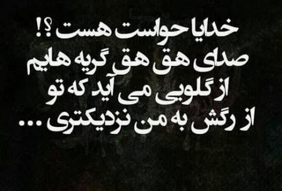 عکس نوشته ای زندگی سیرم ازت