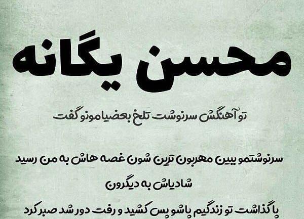 عکس نوشته ای زندگی سیرم ازت