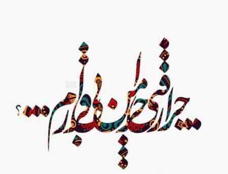 عکس نوشته چرا رفتی چرا من بیقرارم