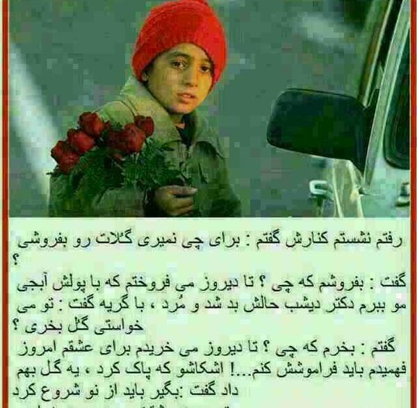 عکس نوشته باید از نو شروع کرد