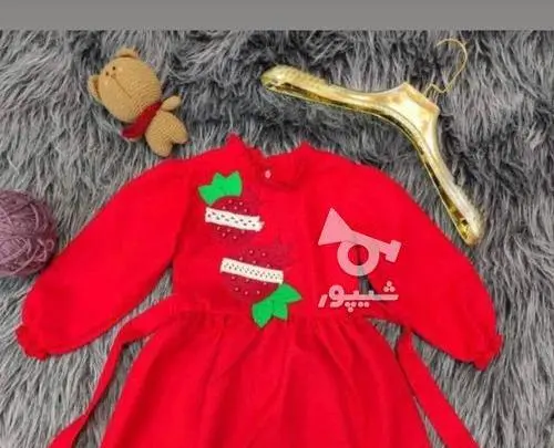 عکس فروش لباس یلدا در اصفهان