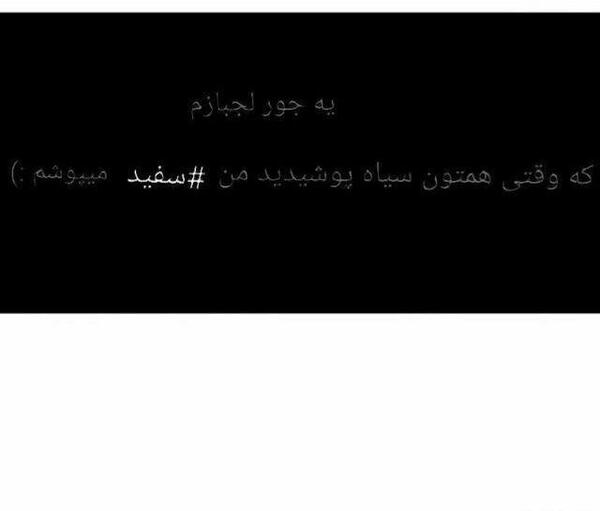عکس نوشته روز خوب میاد