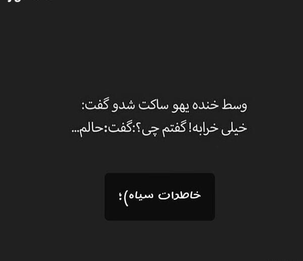 عکس نوشته روز خوب میاد