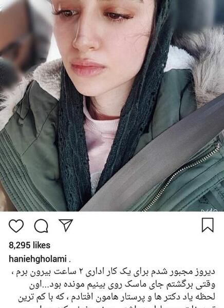 عکس زن زیبا با ماسک