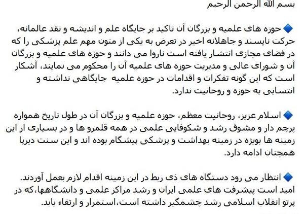 عکس نوشته چرا عاقل کند کاری که باز آرد پشیمانی