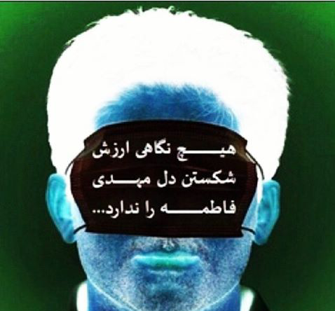 عکس نوشته فرض کن حضرت مهدی به تو ظاهر گردد