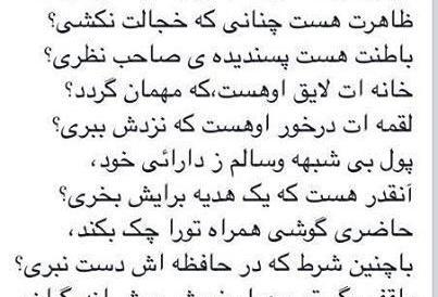 عکس نوشته فرض کن حضرت مهدی به تو ظاهر گردد