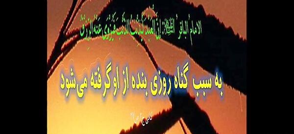 عکس نوشته فرض کن حضرت مهدی به تو ظاهر گردد