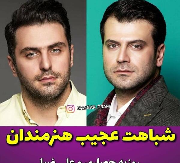 عکس روزبه حصاری و علی ضیا
