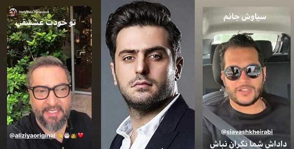 عکس روزبه حصاری و علی ضیا