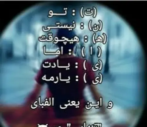 عکس نوشته کاش بجای حجاب