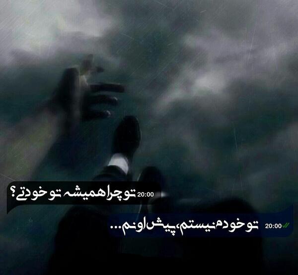 عکس نوشته چرا همش تو خودتی