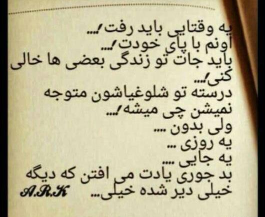 عکس نوشته زندگی اجبار است