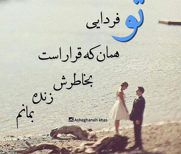 عکس نوشته زندگی اجبار است