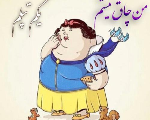 عکس نوشته من عقده ای نیستم