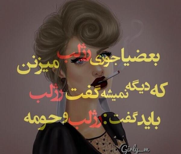 عکس نوشته زندگی قانون باورها و لیاقتهاست