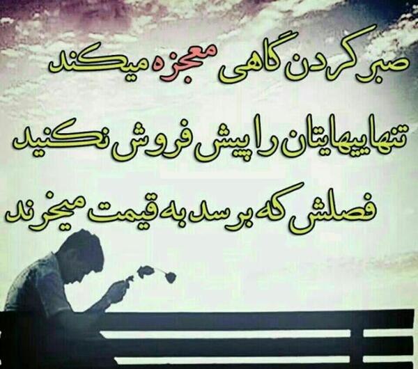 عکس نوشته زندگی قانون باورها و لیاقتهاست