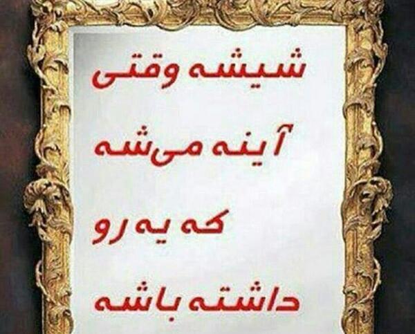 عکس نوشته زندگی قانون باورها و لیاقتهاست