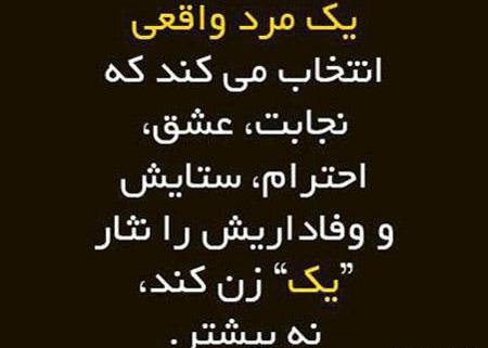 عکس نوشته زندگی خوش
