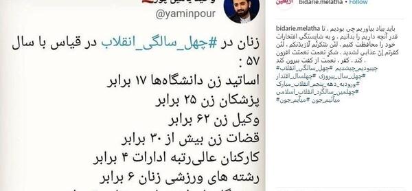 عکس نوشته های چهل سالگی