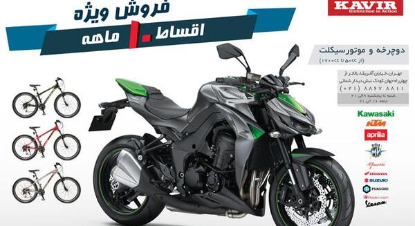 عکس سایت کویر موتور