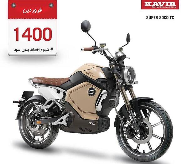 عکس سایت کویر موتور