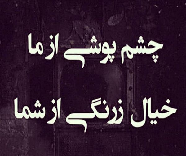عکس نوشته تو فکر کن زرنگی