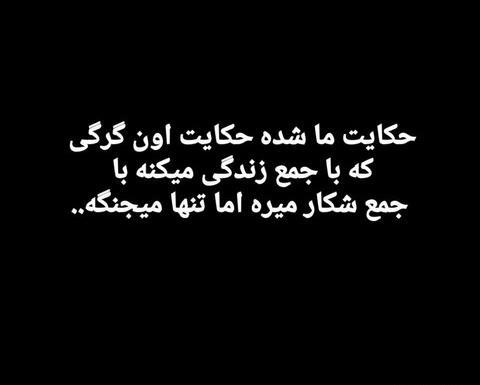 عکس نوشته تو فکر کن زرنگی