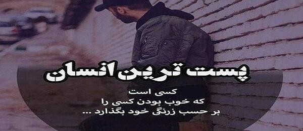 عکس نوشته تو فکر کن زرنگی