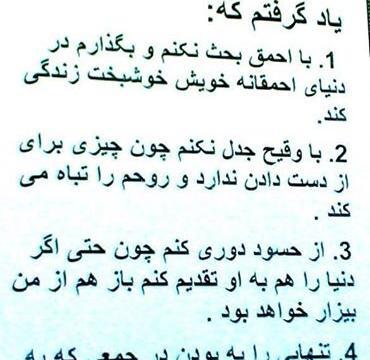 عکس نوشته من زندگی خودم را میکنم