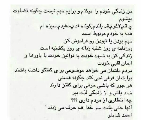 عکس نوشته من زندگی خودم را میکنم