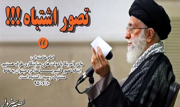 عکس نوشته مهربونیمو با ضعفم اشتباه نگیر