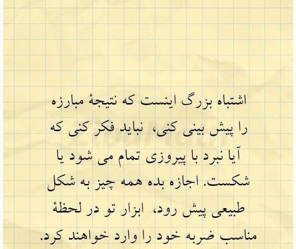 عکس نوشته مهربونیمو با ضعفم اشتباه نگیر