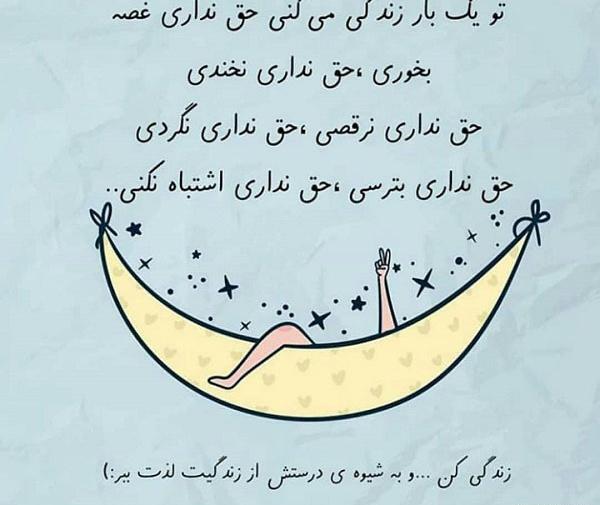 عکس نوشته مهربونیمو با ضعفم اشتباه نگیر