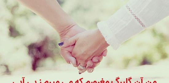 عکس نوشته من آن گلبرگ مغرورم