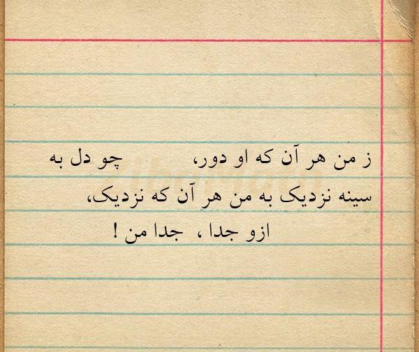 عکس نوشته من آن گلبرگ مغرورم