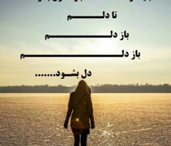 عکس نوشته باید از سوی خدا معجزه نازل بشود